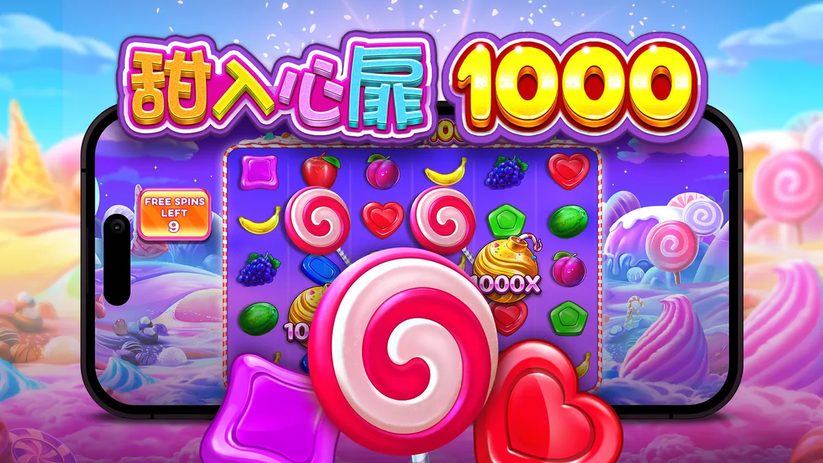 Sweet Bonanza 1000